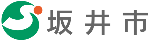 福井県坂井市移住ポータルWEBサイト